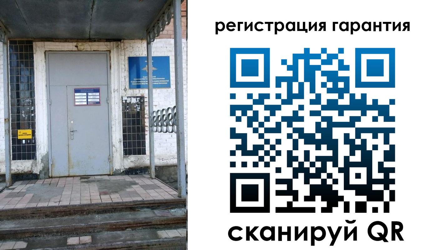 прописка в квартире в Донском